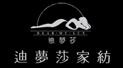 迪夢莎家紡