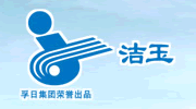 潔玉