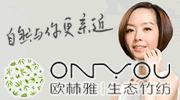 歐林雅竹制品