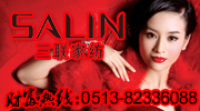 三聯(lián)