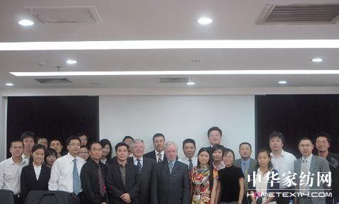 加拿大研討會在上海家紡園舉行