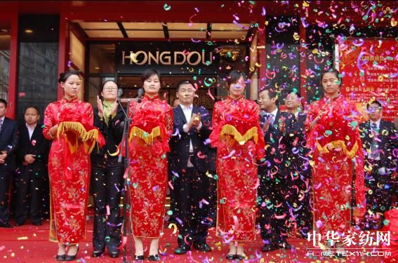 紅豆家紡投資轉型之變