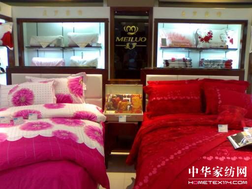 美羅家紡08秋冬招商突破歷史新高