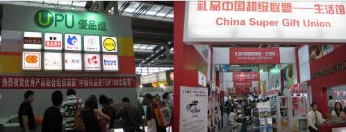 ��ʮ���ã����ڣ����H��߼��YƷչ�[��