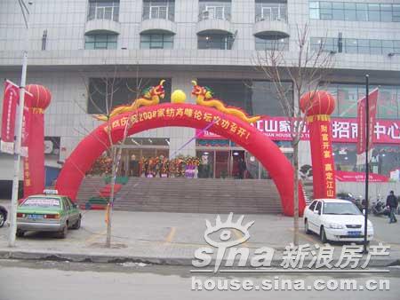 ��ɽ�����ϼҼ�Ʒ�Ʒ������ġ���Ļ