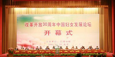 ꑁ�Ƽ���xʮ��Ů�Ըĸ�������