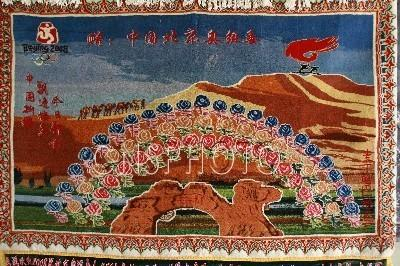 ����ɽ�¿�̺�I(xi��n)�Y�W�\��