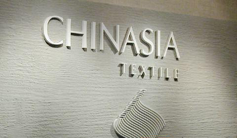 企業自律背后靠什么來支撐?