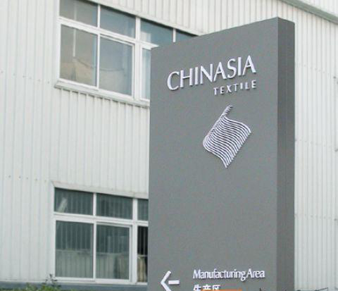 企業自律背后靠什么來支撐?