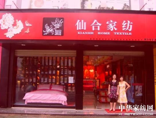 仙合崇陽店陳經理姐妹創驕人業績