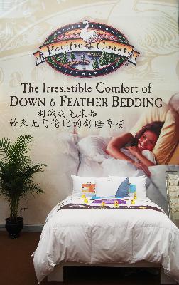 派賽菲特在酒店用品展上推新品