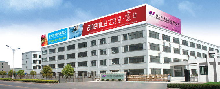 香港艾美達(dá)