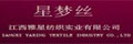 星夢絲地毯