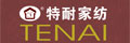 特耐布藝