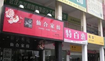 �ɺϼҼ�������u��¡���_�I