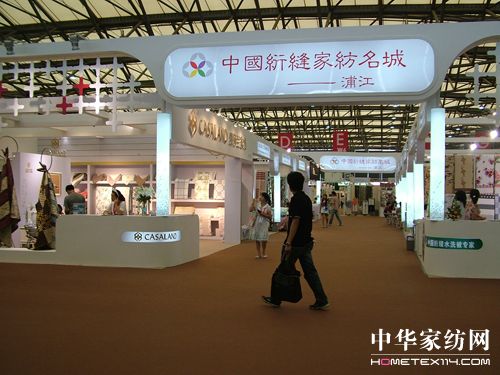 產業集群組團參展升區域品牌形象