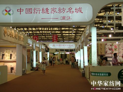 依諾雅帶領浦江絎縫企業亮相家紡展