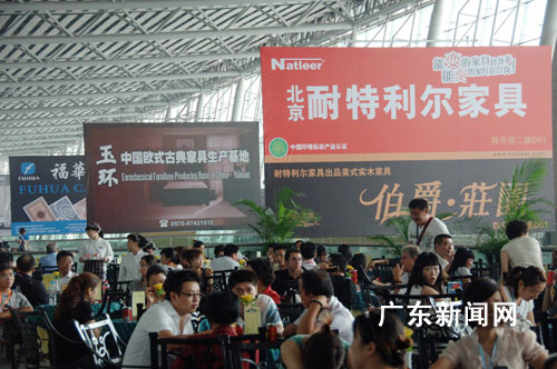 �V�݇��H�Ҿ߲��[���f���Ƽ����[�ǳ�