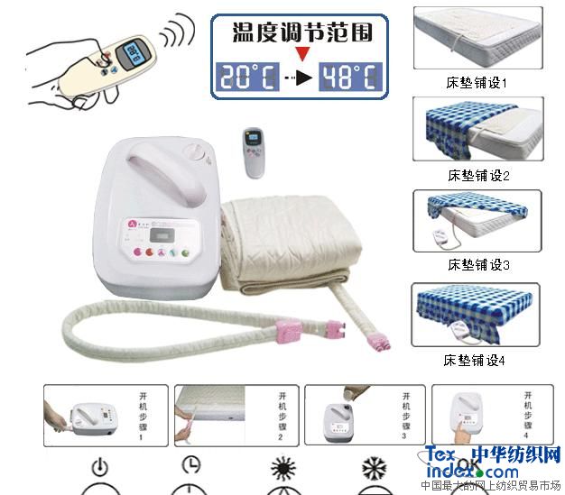 電子水床墊恒溫電熱毯