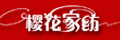 櫻花