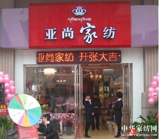 ���мҼ��M�v���ό��l�׵�ʢ���_Ļ