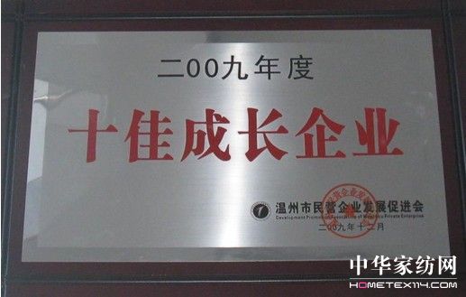 ���мҼ��@����09���ʮ�ѳ��L��I�s�u