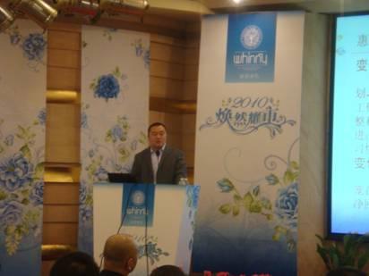 惠誼春夏新品發布會圓滿落幕