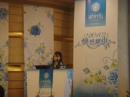 惠誼春夏新品發布會圓滿落幕