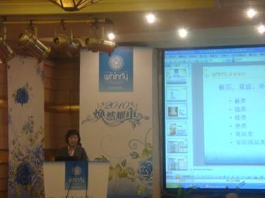 惠誼春夏新品發布會圓滿落幕