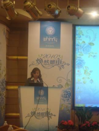 惠誼春夏新品發布會圓滿落幕