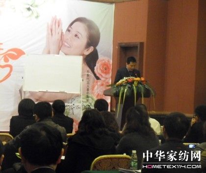 直擊2010年美羅家紡春夏新品訂貨會(huì)現(xiàn)場