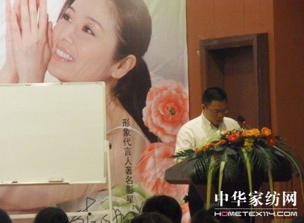 直擊2010年美羅家紡春夏新品訂貨會(huì)現(xiàn)場