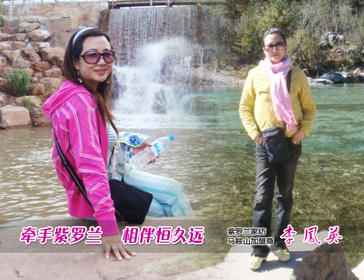 熱愛生活的紫羅蘭加盟商李鳳英