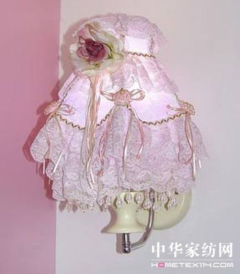 蕾絲壁燈扮靚時尚家居