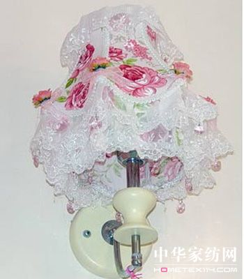蕾絲壁燈扮靚時尚家居