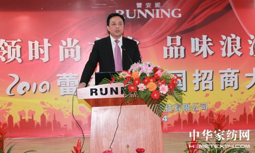 2010�ٰ���ȫ�����̴��