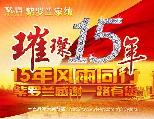 ���_�mʮ������c�䌣(zhu��n)�}�Ͼ�(xi��n)