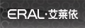 艾萊依