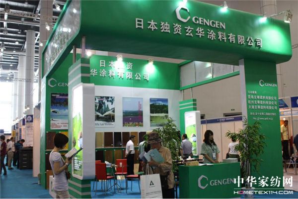 低碳環(huán)保家具打造綠色之展