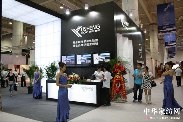 低碳環(huán)保家具打造綠色之展