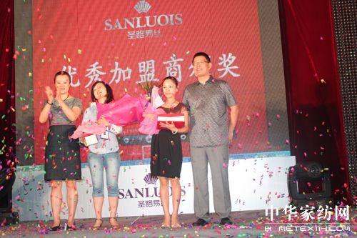 ʥ·�׽z2010�ﶬ��Ʒ�l(f��)����(hu��)