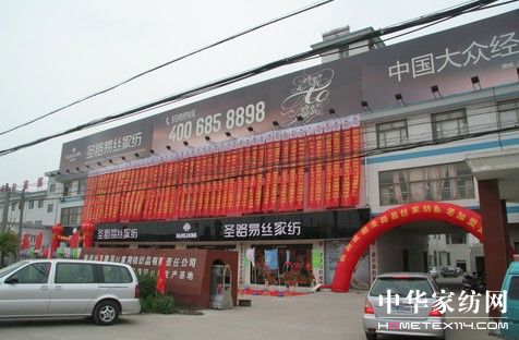 ʥ·�׽z2010�ﶬ��Ʒ�����ǈ�