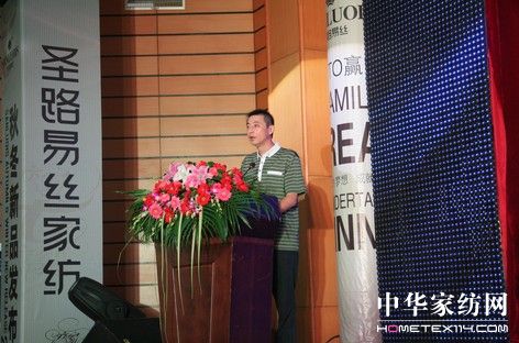 圣路易絲2010秋冬新品魅力登場(chǎng)