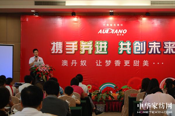 �ĵ�ū2010���ﶬ��Ʒ�l(f��)����(hu��)