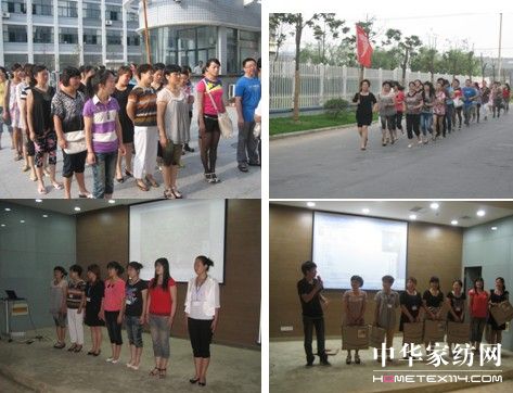 第二期店長導(dǎo)購精英培訓(xùn)班開班