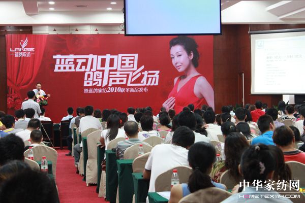 �{���Ҽ�2010�ﶬ��Ʒ�l(f��)�������_