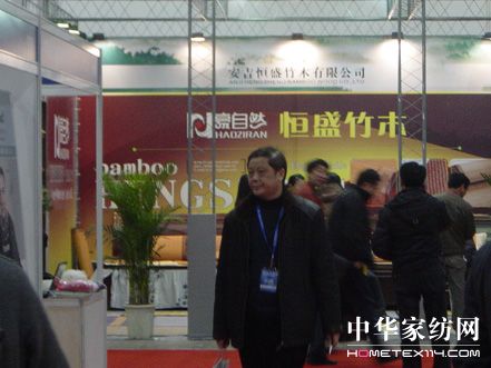 “出口行業時代的新舞臺”