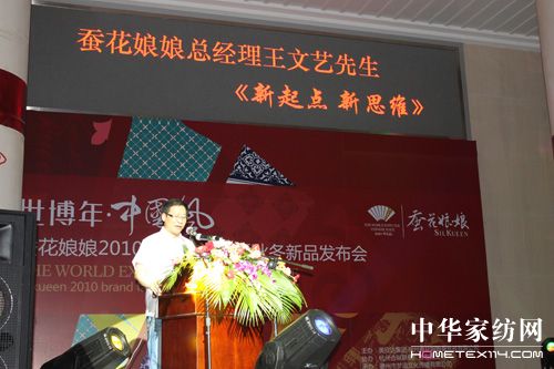 �Q������2010�ﶬ��Ʒ�l����