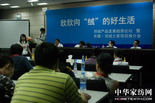 欣欣向“絨”好生活