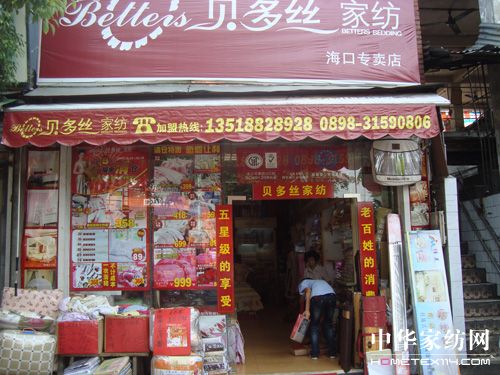 ؐ��z�����x�͡�����վ